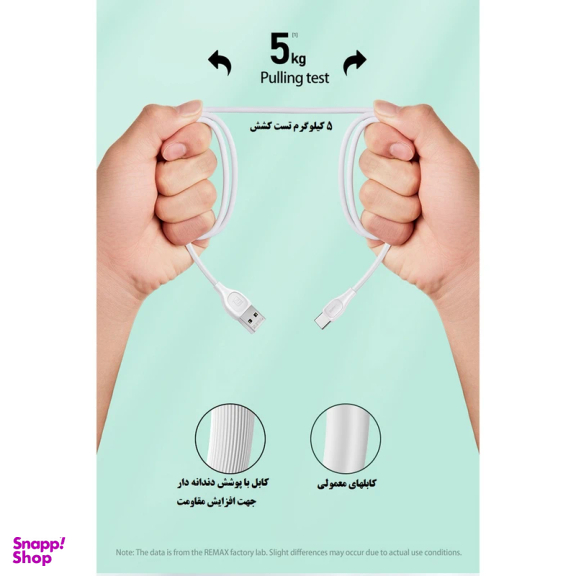 کابل تبدیل USB به microUSB ریمکس مدل RC-160m طول 1 متر