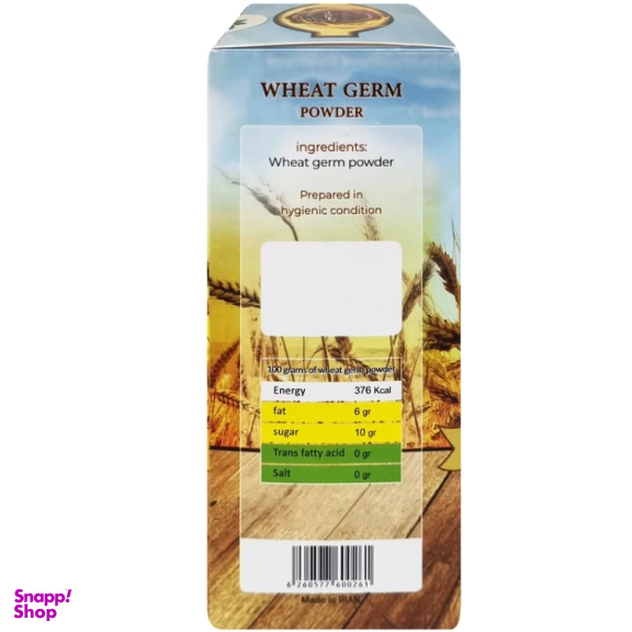 پودر جوانه گندم مهدارو وزن 500 گرم