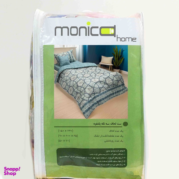 سرویس خواب مانیکا هوم مدل Larisa یکنفره 4 تکه