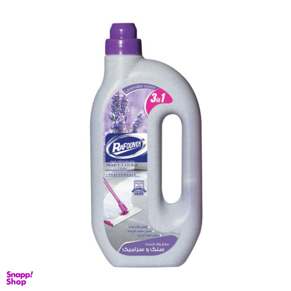 شوینده سنگ و سرامیک رافونه مدل 3in1
