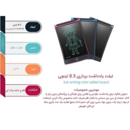 کاغذ دیجیتال مدل کودک کد 2024