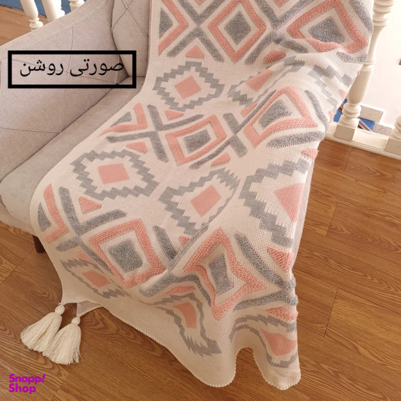 شال مبل کوکو جم مدل پانچ سایز 170×140 سانتی متر