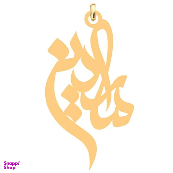 آویز گردنبند کرابو طرح ماردین مدل Kb4-586