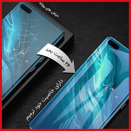 محافظ صفحه نمایش آنتی بلو ریمکس مدل HyBLU مناسب گوشی موبایل شیائومی Poco M6 Pro