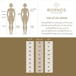 تاپ زنانه برنس مدل نوشا رنگ آبی روشن