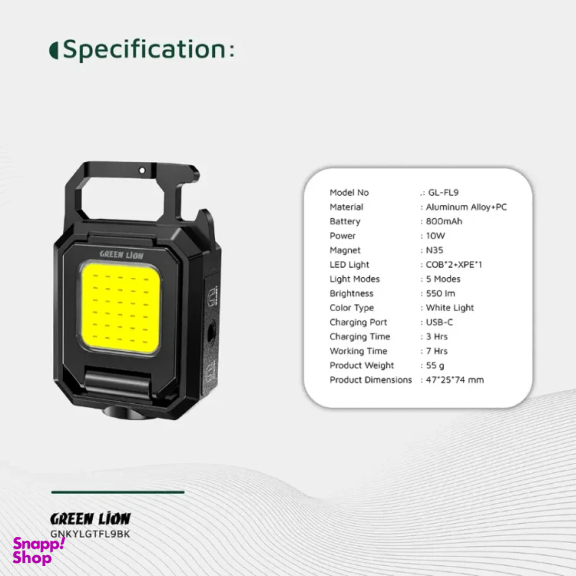 چراغ قوه گرین لاین مدل Keychain Light