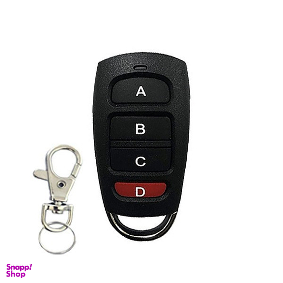ریموت در بازکن و بالابر بلوتوثی چیکال مدل K-750