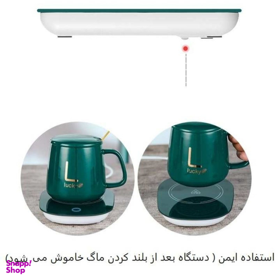 ماگ حرارتی لاکی مدل Temperature Cup به همراه صفحه گرم کن برقی