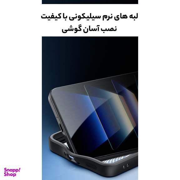 کاور گوشی موبایل سامورایی مدل Aimo مناسب برای شیائومی Redmi 13 4G / Poco M6 4G
