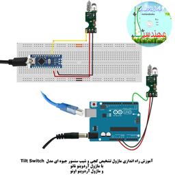 کیت آموزش الکترونیک مهندسیکا مدل خلاقیت گاما 2_Arduinoo+70