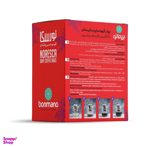 قهوه نورسکا بن مانو مدل 09AM بسته 6 عددی