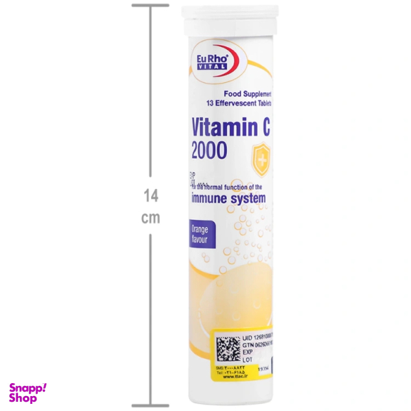 قرص جوشان ویتامین سی 2000 میلی گرم یوروویتال بسته 13 عددی