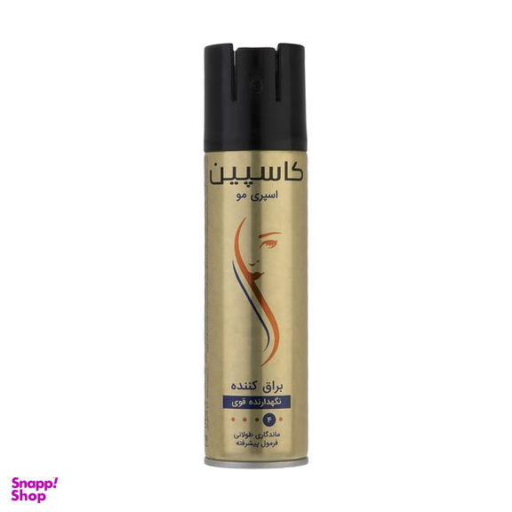 اسپری مو براق کننده کاسپین مدل Glossy حجم 150 میلی لیتر