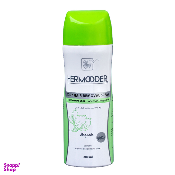 اسپری موبر هرمودر مدل MAGNOLIA مناسب پوست های معمولی حجم 200 میلی لیتر