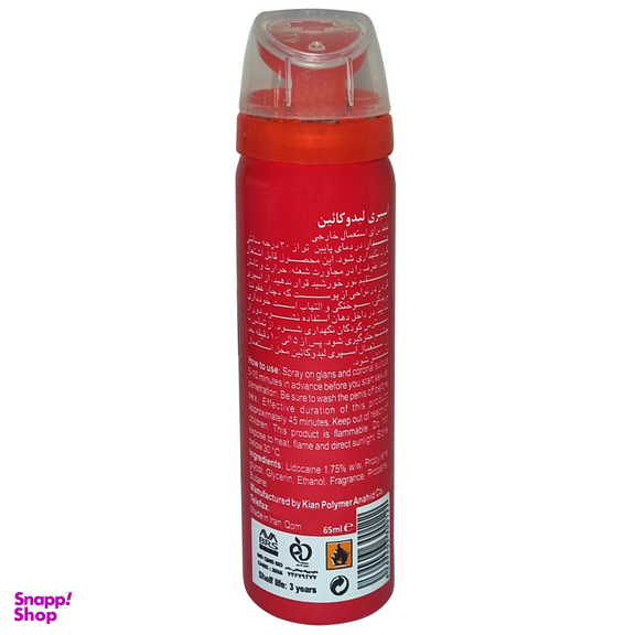 اسپری تاخیری گالاردو مدل Lalique حجم 65 میلی لیتر