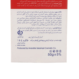 کرم ضد آفتاب مناسب پوست چرب ساین اسکین مدل ساین شیلد حجم 50 میلی‌ لیتر
