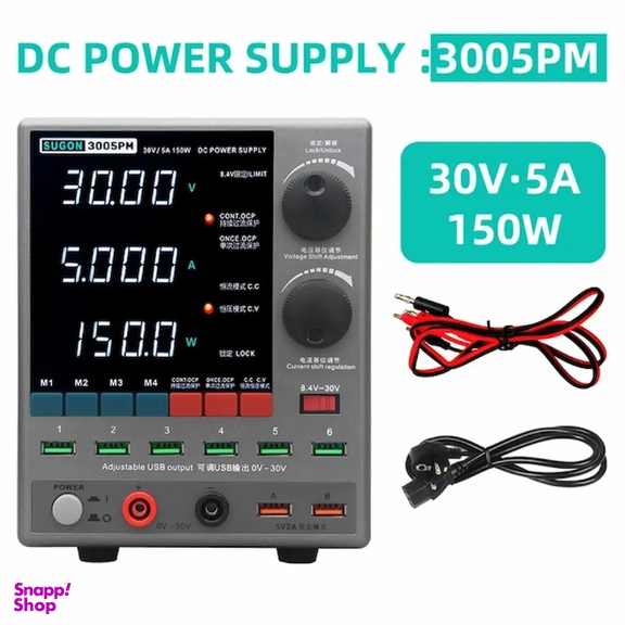 منبع تغذیه 150 وات سوگون مدل 3005PM