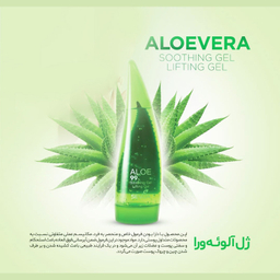 ژل ضد چروک سودا مدل لیفتینگ آلوئه ورا حجم 250 میلی لیتر