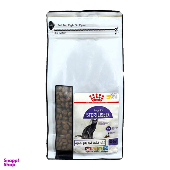 غذای خشک گربه عقیم شهرپت مدل Royal Sterilised وزن 500 گرم