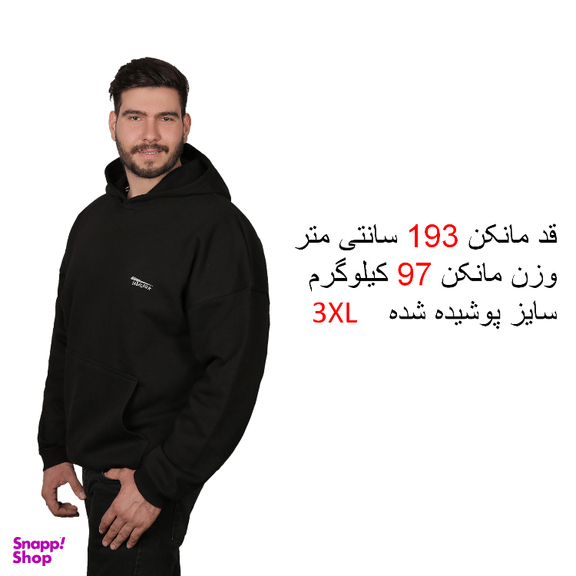 هودی کد MAS_M