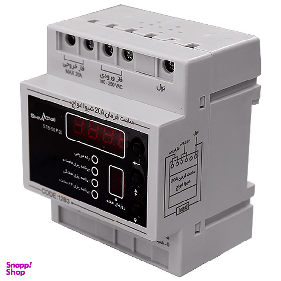 ساعت فرمان شيوا امواج مدل STB - 50P20