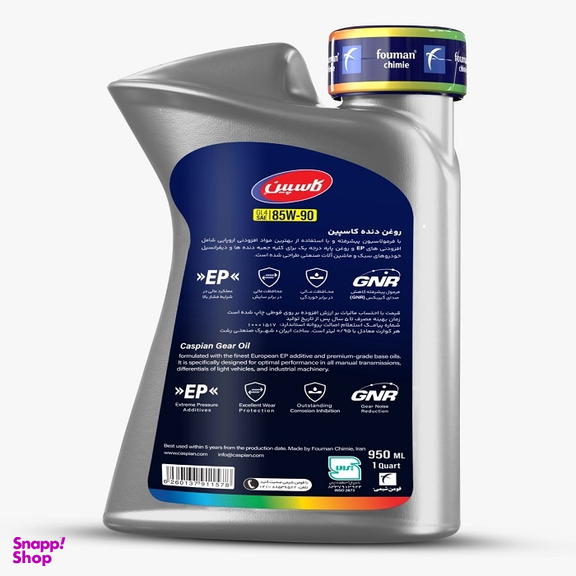 روغن گیربکس خودرو کاسپین مدل Gl4 85W90 حجم 950 میلی‌ لیتر