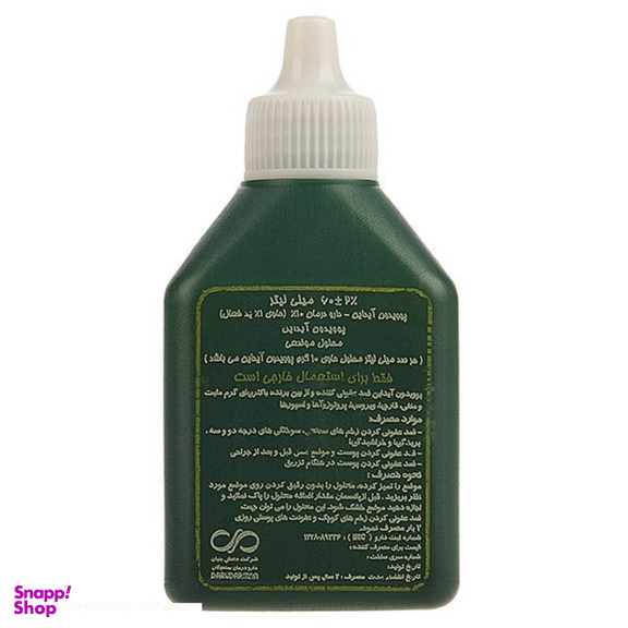 کیف کمک های اولیه ام پی مدل R20-61118