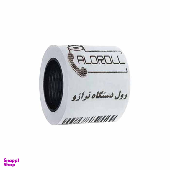 رول حرارتی ترازو مغزی سایز 4 سانتی متری طول 40 متر