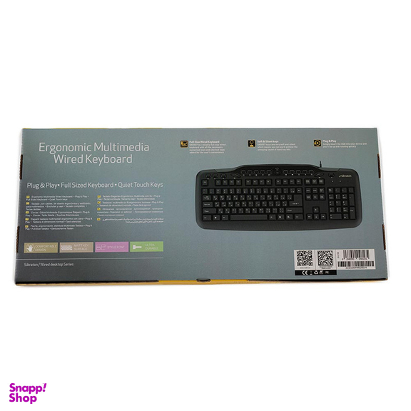 کیبورد سیبراتون مدل SKB569