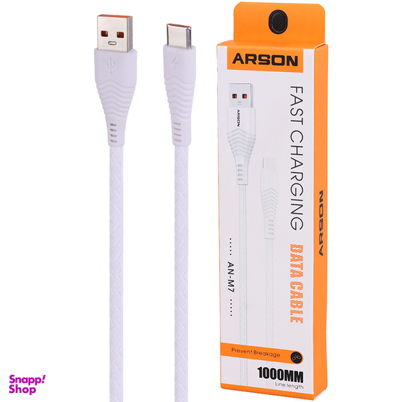 کابل دیتا فست شارژ Type-C آرسون مدل Arson AN-M7 2.1A طول 1 متر