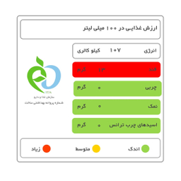 نکتار مخلوط هفت میوه سان استار حجم 200 میلی لیتر