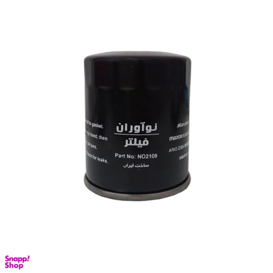 فیلتر روغن خودرو نوآوران مدل NO2109 مناسب هایما S5