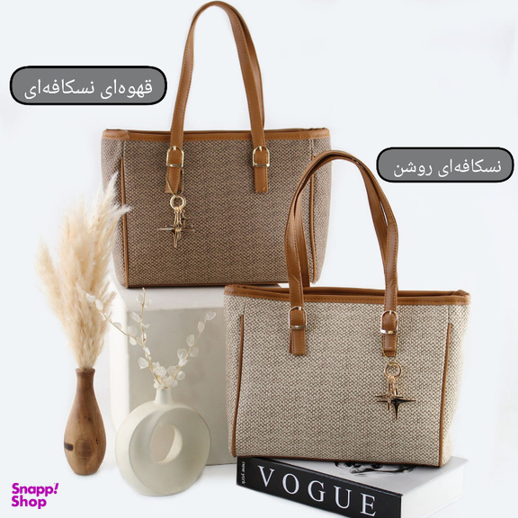 کیف رودوشی زنانه طرح تارا کد 7705601