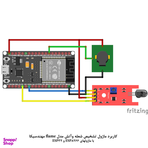 کیت آموزش الکترونیک مهندسیکا مدل ماژول تشخیص شعله و آتش مادون قرمز flame-009