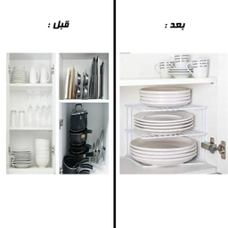نظم دهنده سالوت مدل کابینتی