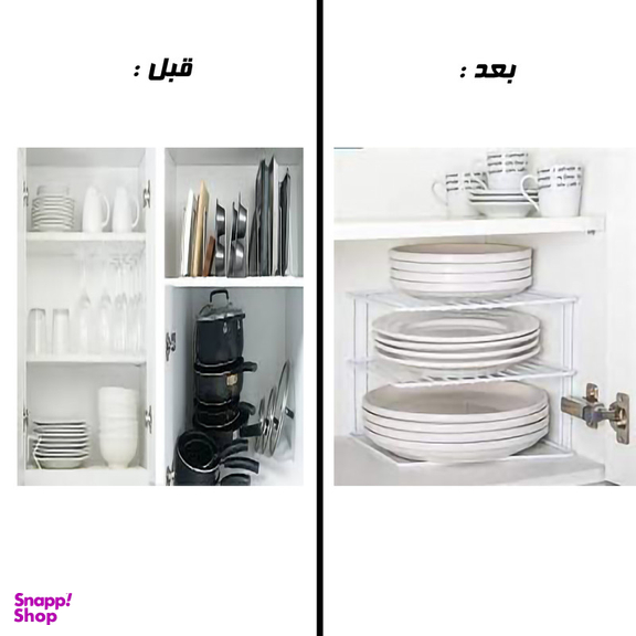 نظم دهنده سالوت مدل کابینتی