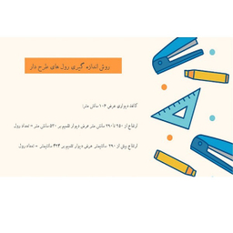 کاغذ دیواری مدل 2-1724