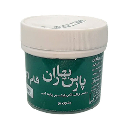 مادر رنگ اکریلیک پارس بهاران مدل P02 رنگ سبز وزن 250 گرم