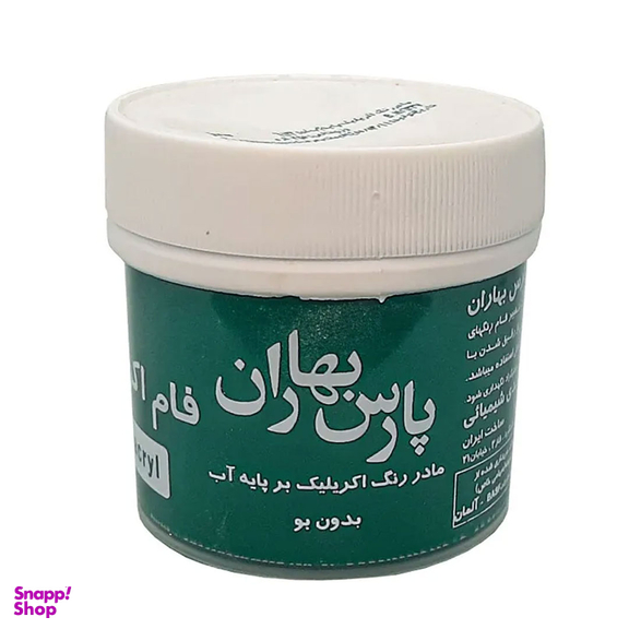 مادر رنگ اکریلیک پارس بهاران مدل P02 رنگ سبز وزن 250 گرم