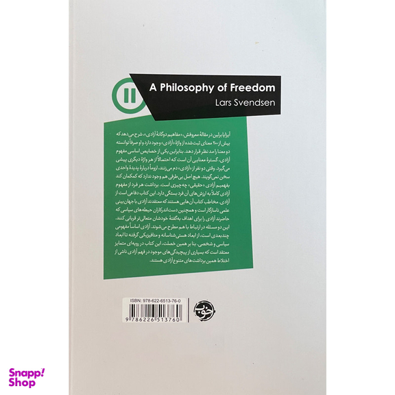 کتاب فلسفه آزادی اثر لارس اسوندسن نشر خوب