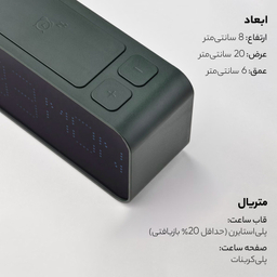 ساعت رومیزی دیجیتال ایکیا کد کد6444