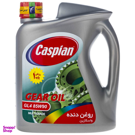 روغن گیربکس خودرو کاسپین مدل Gl4 85W90 حجم 3.8 لیتر