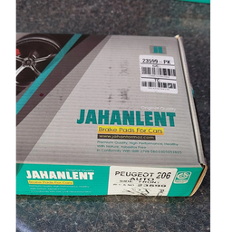 لنت ترمز جلو جهان لنت کد 23599 مناسب پژو 206 مجموعه 4 عددی