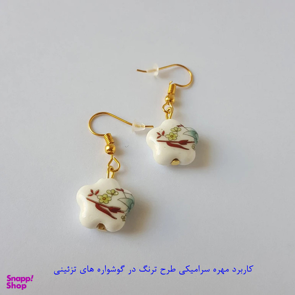 مهره گوشواره طرح گل بسته 100 عددی