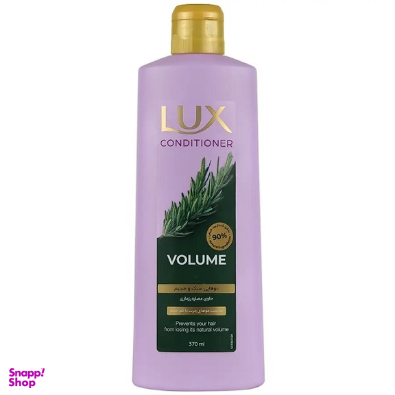 مایع نرم کننده مو لوکس مدل رزماری مناسب مو های چرب یا کم حجم حجم 370 میلی لیتر