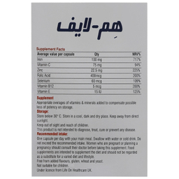 کپسول هم لایف لایف آن بسته 30 عددی