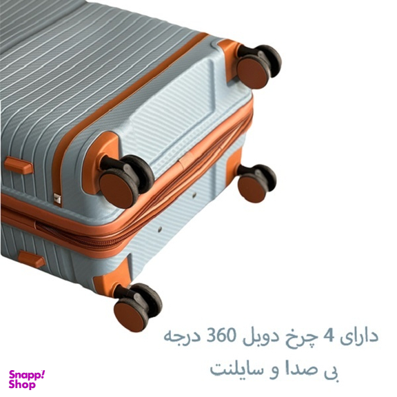 ست چمدان تیتان پلورا مدل TITANPLORA TP6666 TRAVEL IN STYLE مجموعه 4 عددی