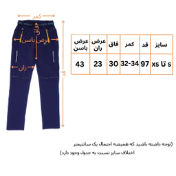 شلوار کوهنوردی زنانه مدل بلک یاک رنگ صورتی