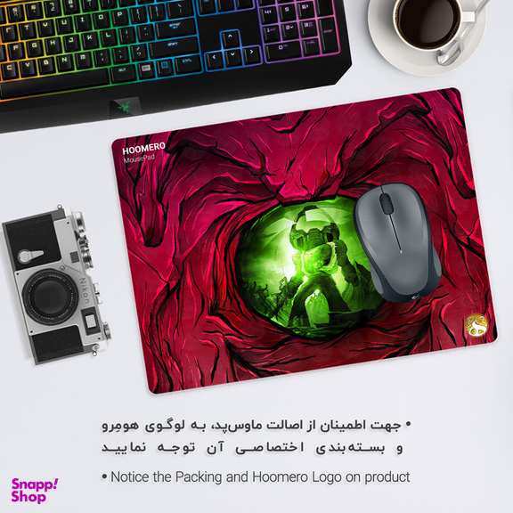 ماوس پد هومرو مدل A4054 طرح بازی DOOM
