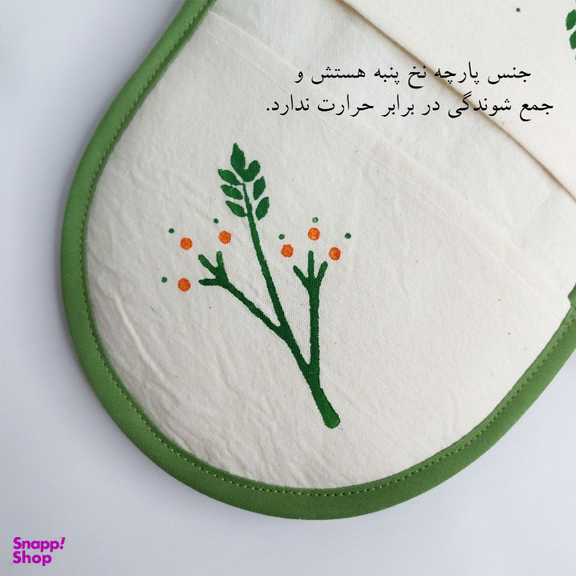 دستگیره مدل شکوفه مجموعه 2 عددی
